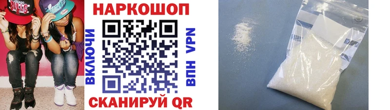 Где купить наркоту Игра Гашиш СОЛЬ Cocaine Меф мяу мяу Бошки Шишки