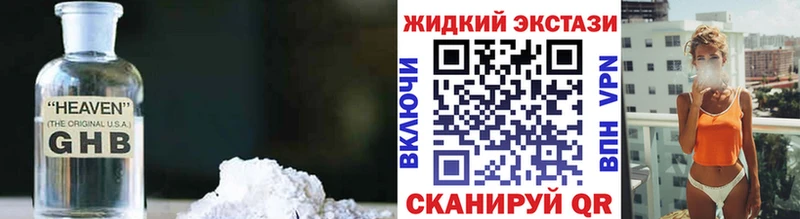 Бутират оксана  Игра 