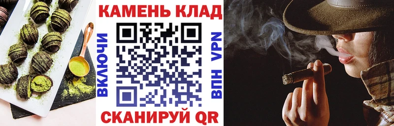 Печенье с ТГК конопля  Игра 