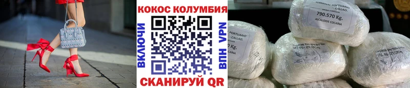 где продают наркотики  Игра  COCAIN Колумбийский 
