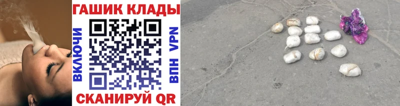 ГАШИШ Cannabis  Игра 