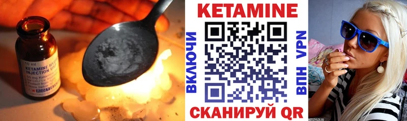 нарко площадка Telegram  хочу наркоту  Игра  Кетамин ketamine 