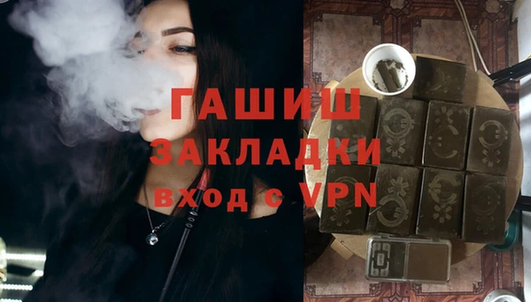 MDMA Premium VHQ Богданович