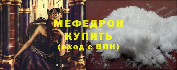 MDMA Premium VHQ Богданович