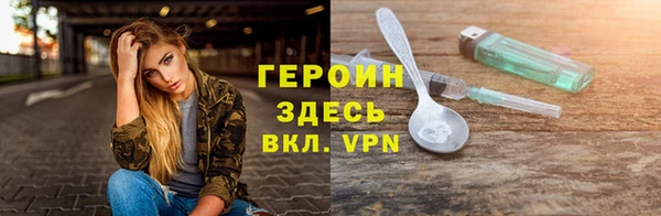 кокс Богородск