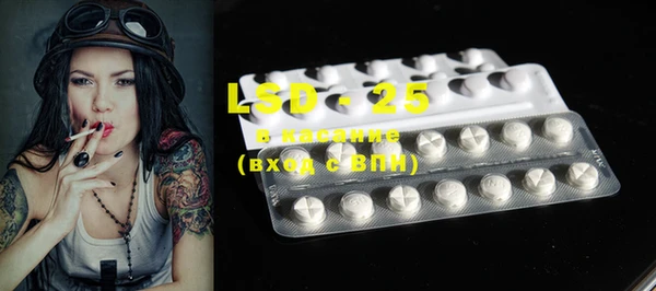 MDMA Premium VHQ Богданович