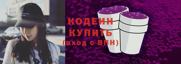 кокс Богородск