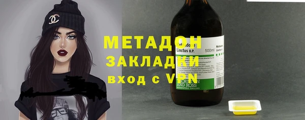 MDMA Premium VHQ Богданович