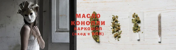 кокс Богородск