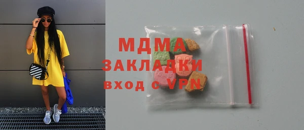 кокс Богородск