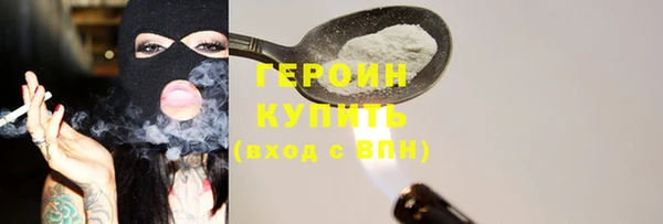 кокс Богородск