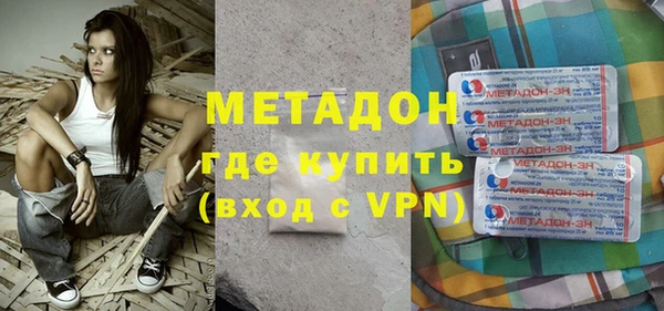 MDMA Premium VHQ Богданович