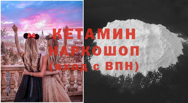 MDMA Premium VHQ Богданович