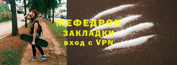 МДПВ Богородицк
