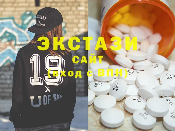 MDMA Premium VHQ Богданович