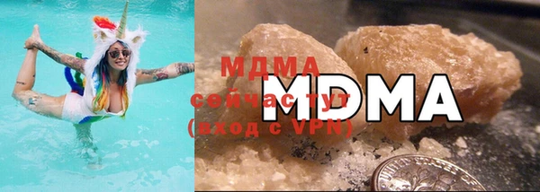 MDMA Premium VHQ Богданович