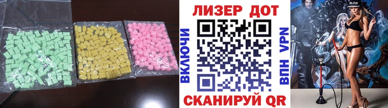 ссылка на мегу как зайти  Игра  Лсд 25 экстази ecstasy 