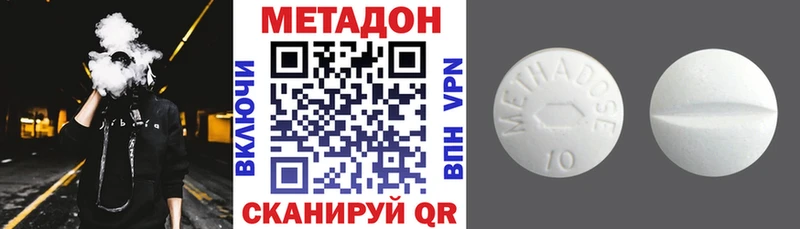 mega как зайти  Игра  Метадон мёд 