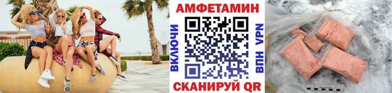 Первитин витя  Игра 