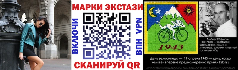 Марки N-bome 1500мкг Игра