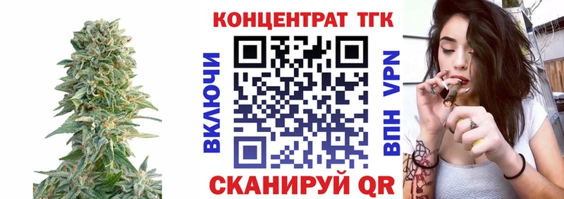 это наркотические препараты  МЕГА маркетплейс  Игра  Дистиллят ТГК гашишное масло 